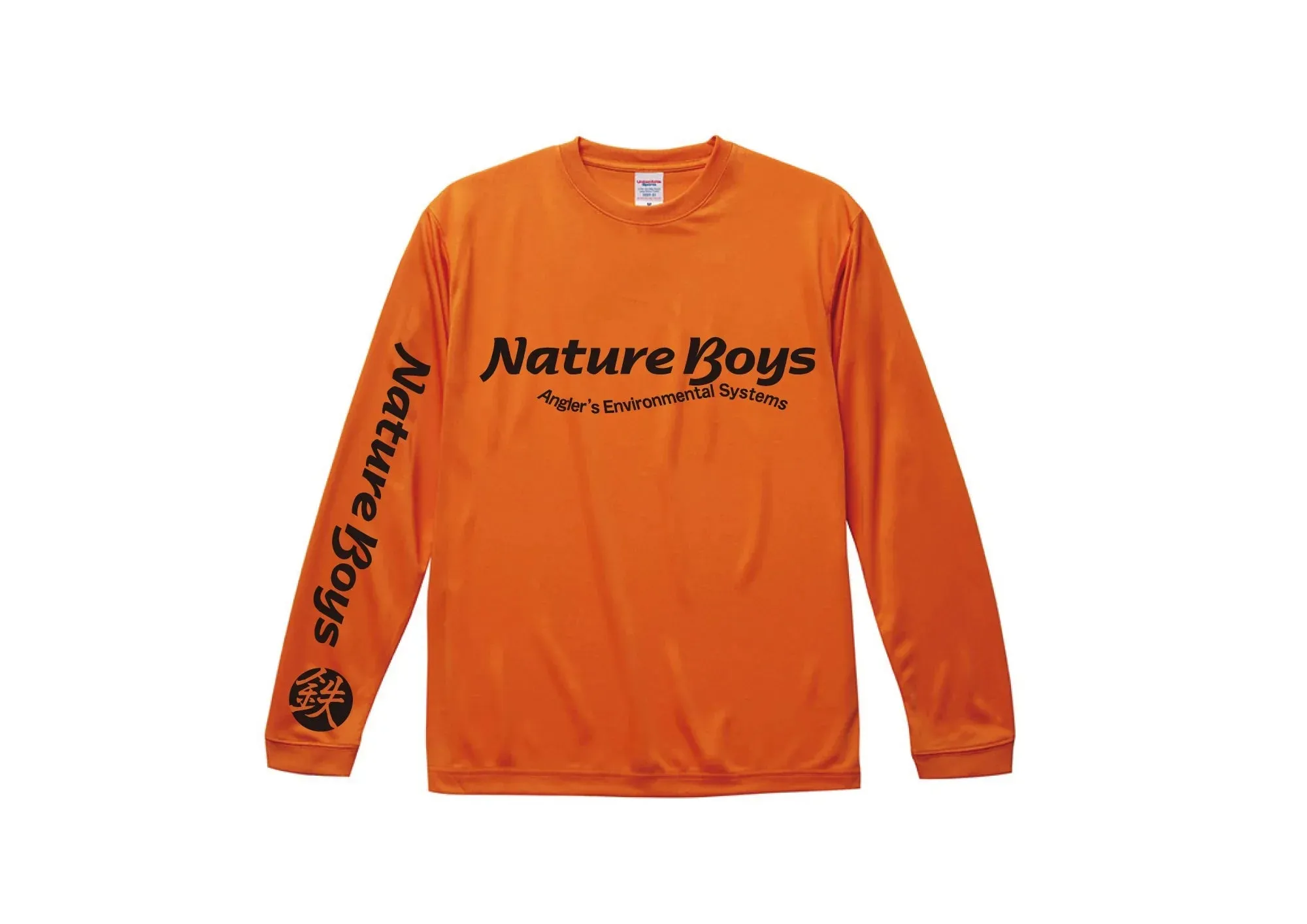 Nature Boys UV Guard T shirt